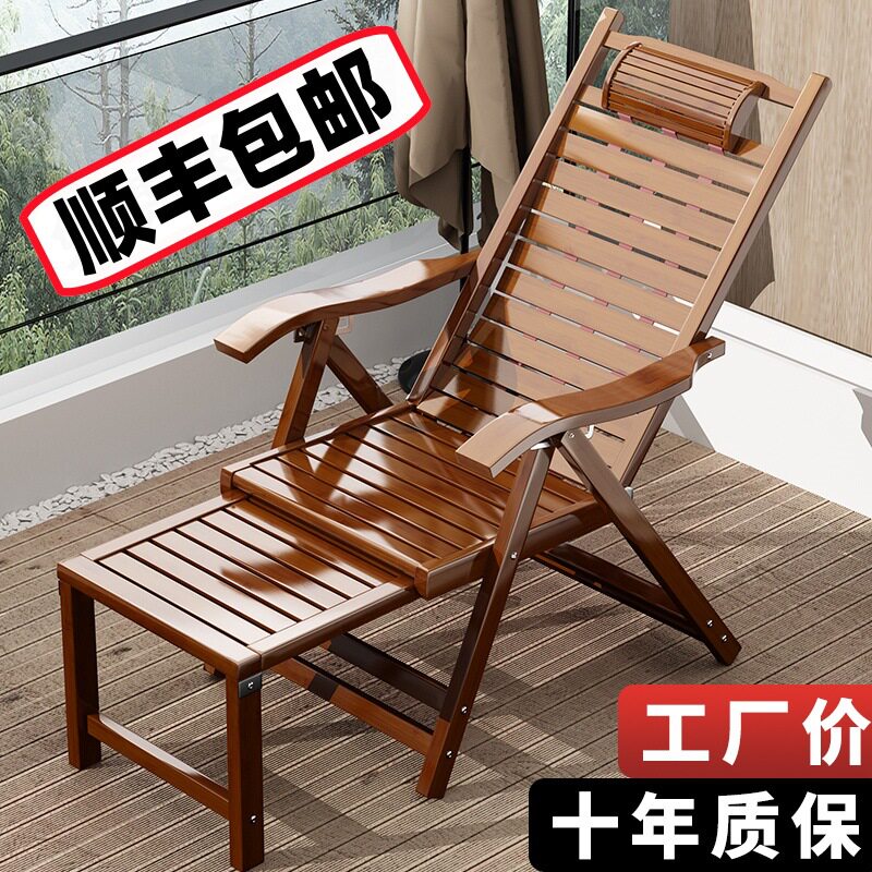 竹折叠躺椅午休阳台办公