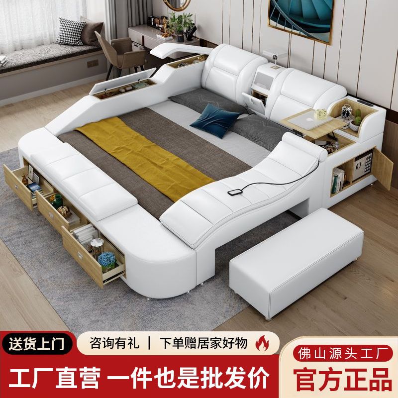 榻榻米床主卧现代简约真皮双人床智能多功能按摩投影储物婚床