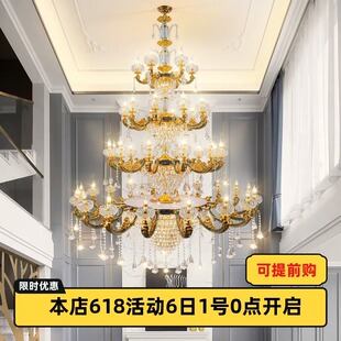 复式 热卖 法式 欧式 楼大吊灯大厅K9水晶客厅餐厅别墅吊灯2025 高端款