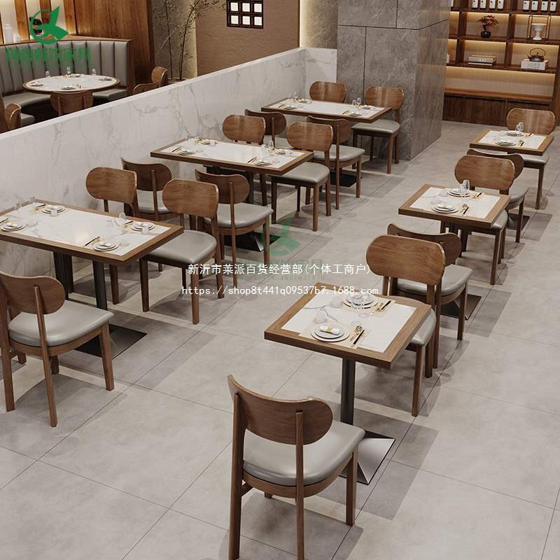餐饮店小吃店面馆桌椅组合食堂西餐厅日料店音乐主题餐厅卡座沙发