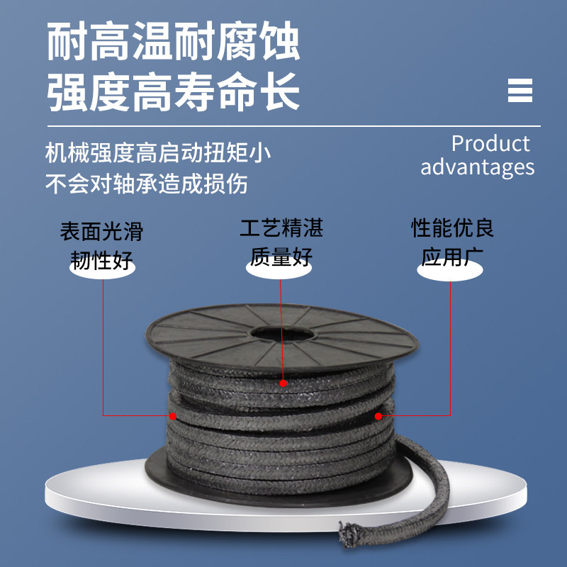 A级纯石墨盘根金属丝增强耐?
