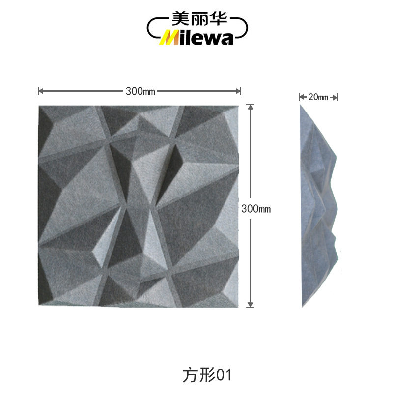 3D立体吸音体聚酯纤维毛毡板环保洋气吸音装饰ktv影院酒吧用