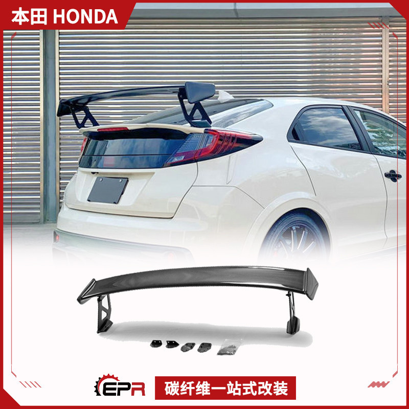 适用本田思域Type R FK2碳纤维改装 无限Mugen 扰流尾翼 GT定风翼