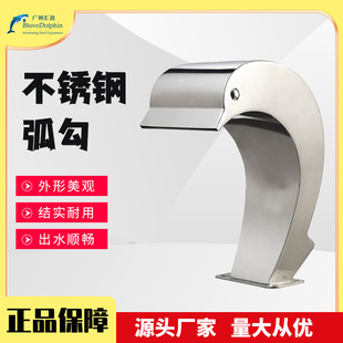 水幕 304不锈钢瀑布水景 温泉水景喷头 水疗弧钩泉 泳池设备