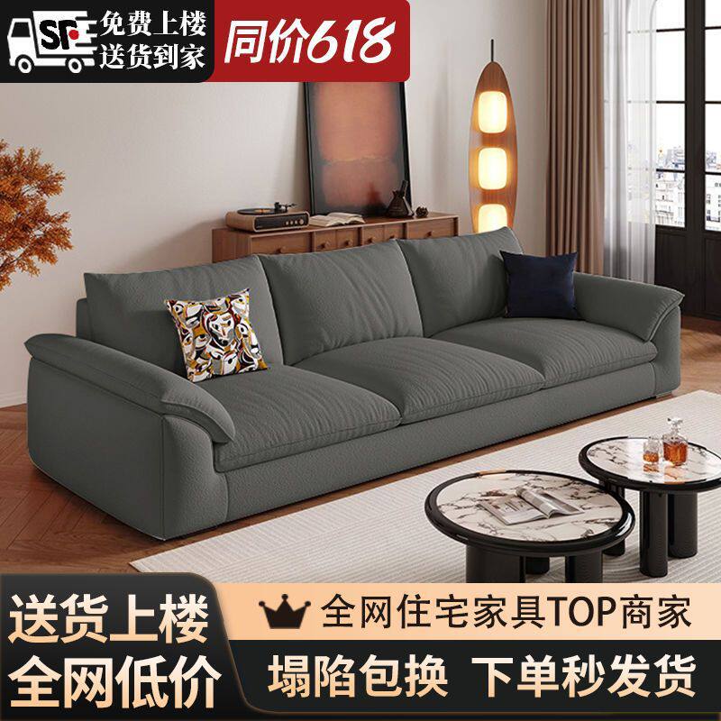 北欧简约真皮可躺落地客厅沙发