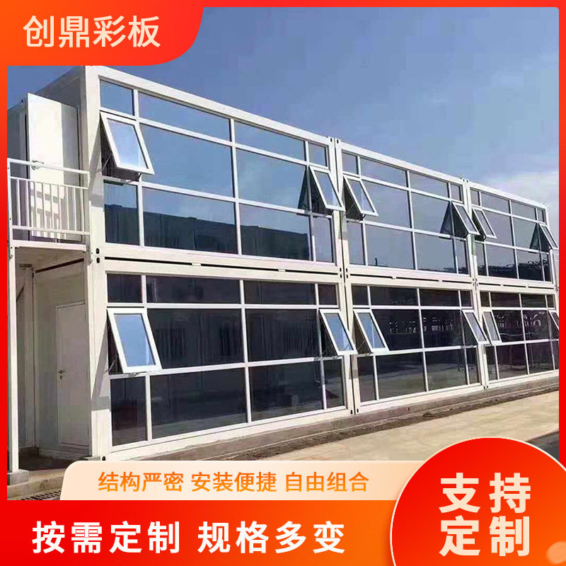 厂家直供彩钢移动住人集装箱房