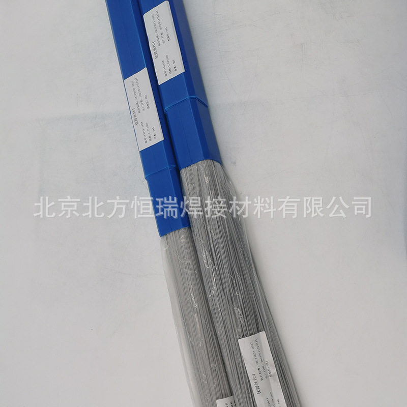 北电钛焊丝TA1/TA2热交换器用