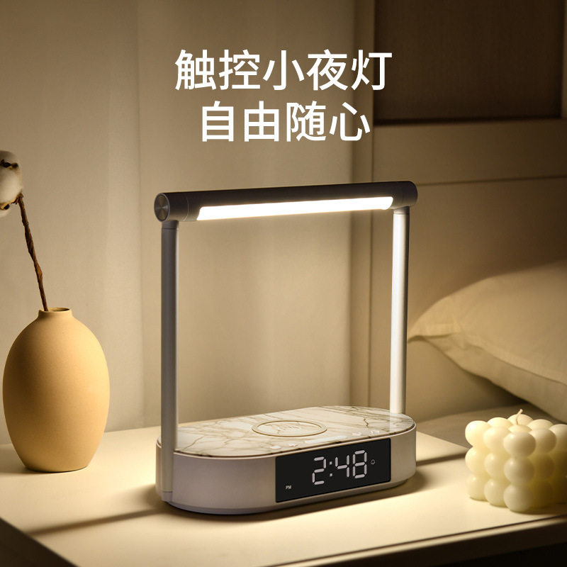 新款无线充电多功能小夜灯蓝