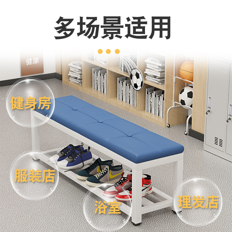 健身房更衣室浴室软包换鞋长凳