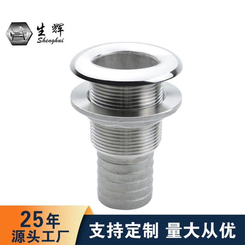 船用加长出水口排污下水