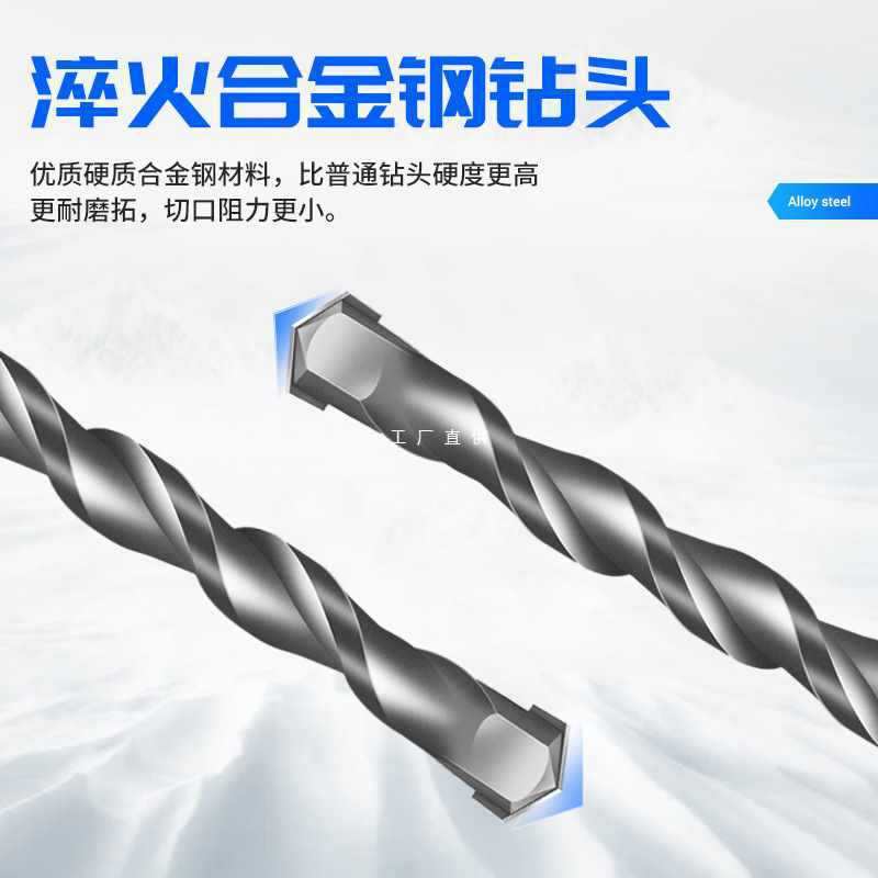 加长电锤冲击钻头穿墙打孔方柄