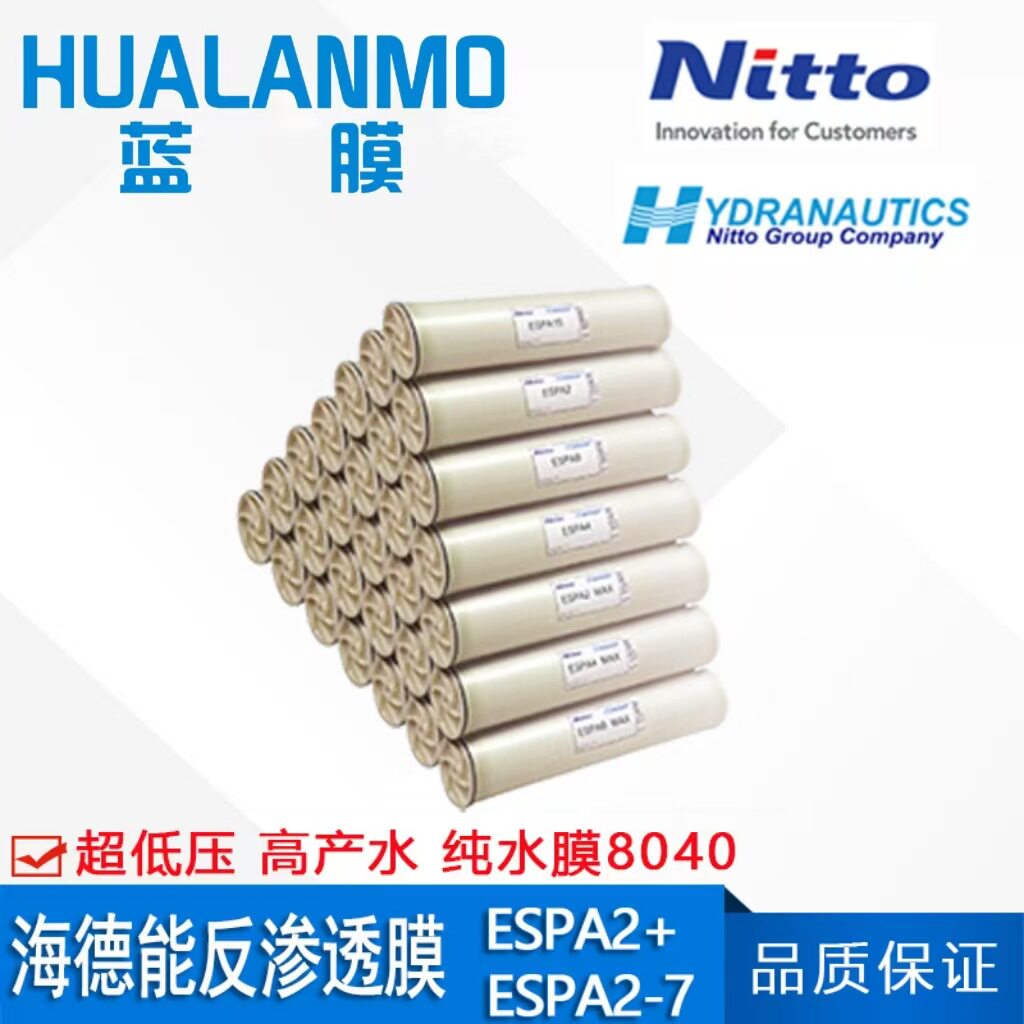 美国原装海德能RO膜8040