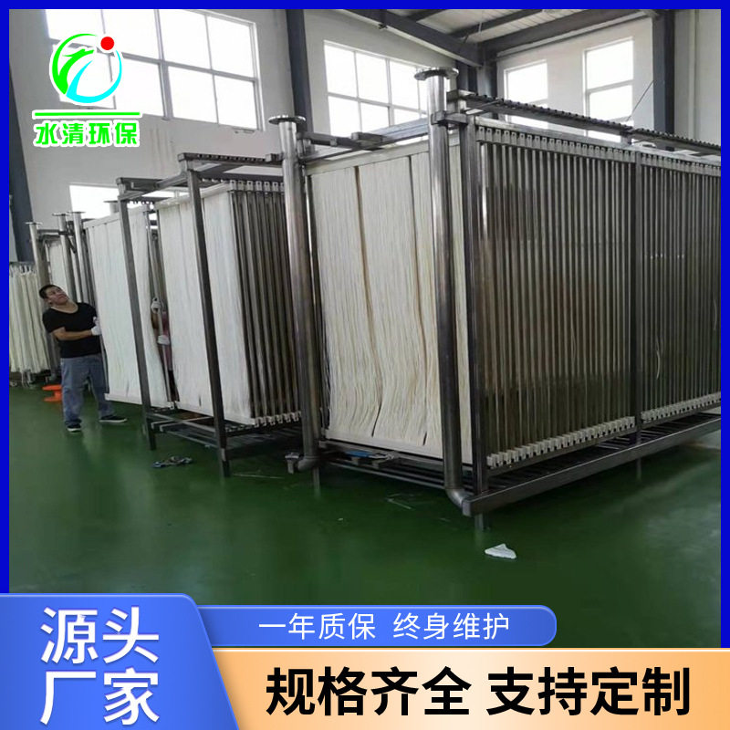 MBR污水处理滤膜工业废水处理超滤膜中空纤维帘式膜污水废水处理