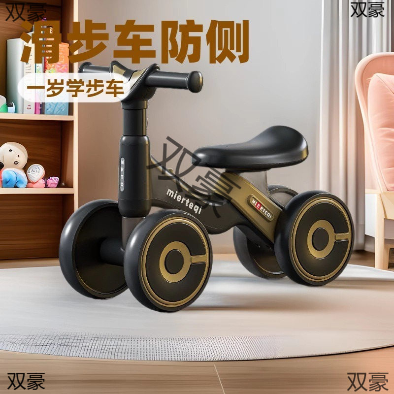 平衡车儿童1到3岁宝宝防侧翻滑行车轻便无脚踏小孩四轮溜溜滑步车
