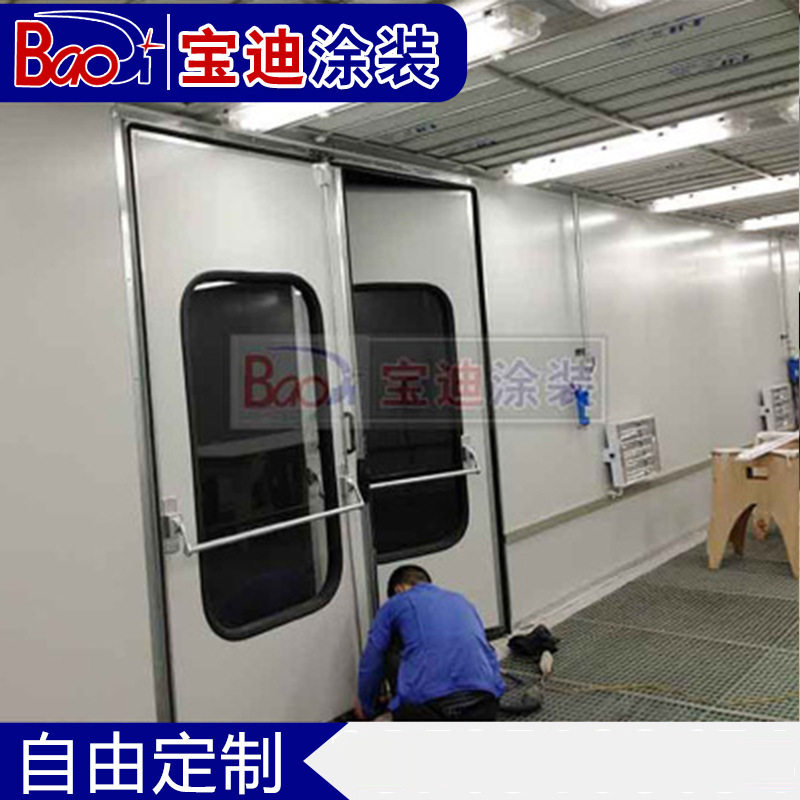 盐城宝迪供应家具烤漆房汽车烤漆房家具喷漆房汽车喷漆房烤漆房