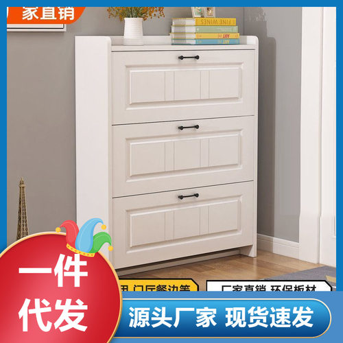 现代简约实木翻斗鞋柜家用门口17cm玄关大容量收纳多层鞋架子