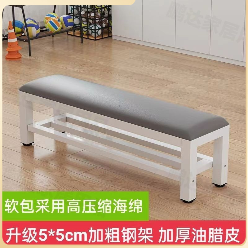 软包长条换鞋凳浴室更衣室健身房