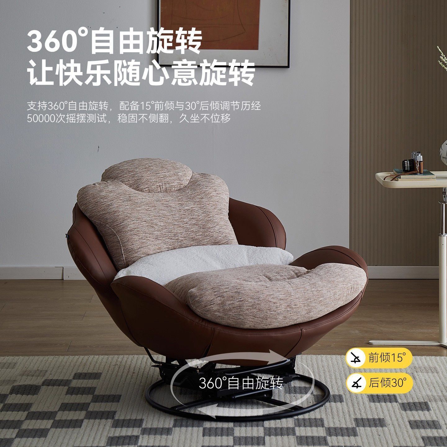 蛋壳真皮懒人摇摇躺椅