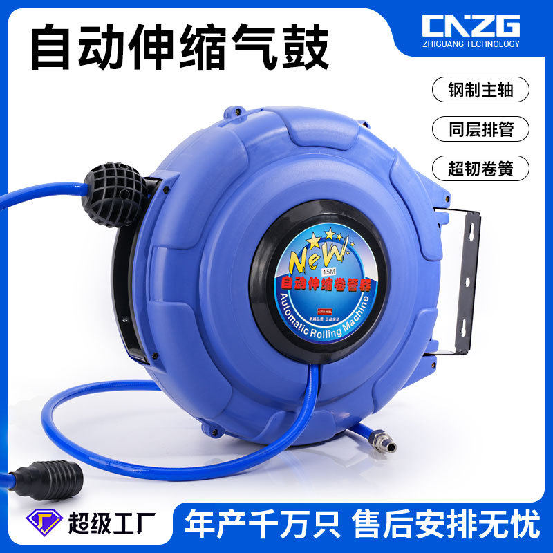 气鼓自动伸缩卷管器8*5PU夹纱管汽修美容15米20米悬挂式气动工具