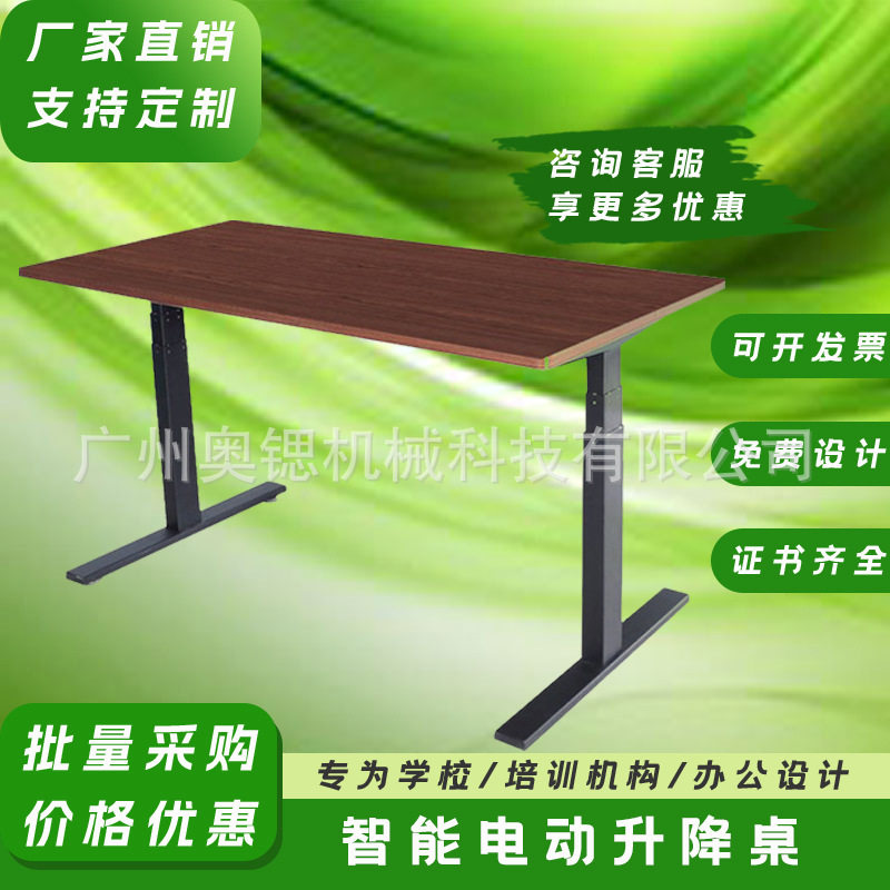 电动升降翻转双电机升降桌架