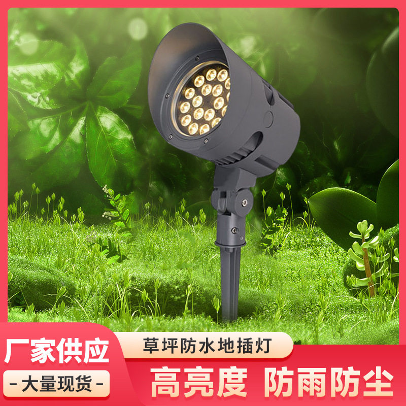 LED户外IP65防水旋转插地灯