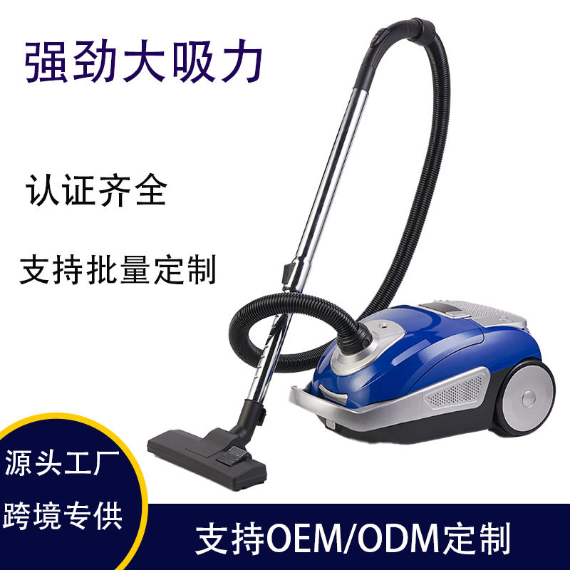 吸尘器家用真空吸尘器卧室客厅强力地毯多功能吸尘器卧式吸尘器