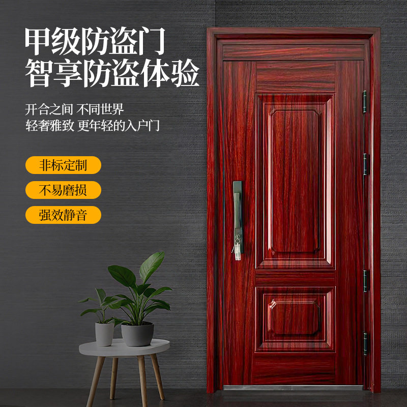 厂家隔音别墅大门防撬进户门子母门家用甲级安全防盗门入户门直销