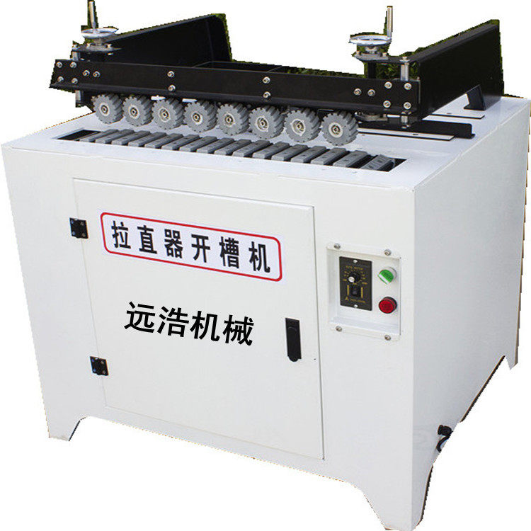 铝塑板多功能开槽机木板材家具板拉直器抛光修边一体机