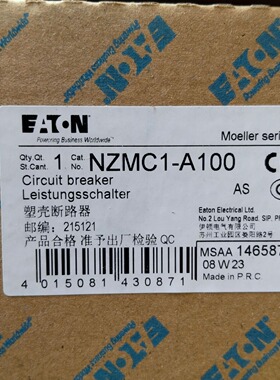 NZMC1-A100 塑壳断路器146587 20A 25A 32A 40A 50A 63A 80A