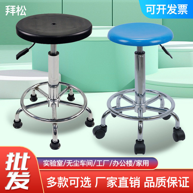防静电实验室旋转升降圆凳