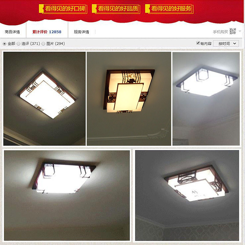 LED中式仿古实木羊皮吸顶灯