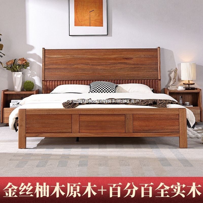 现代简约日式床金丝柚木原木全实木床家用卧室1.5米大床实心加厚
