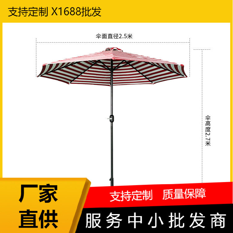 发光灯户外中柱伞 手摇休闲花园LED灯太阳能发光户外广告沙滩伞