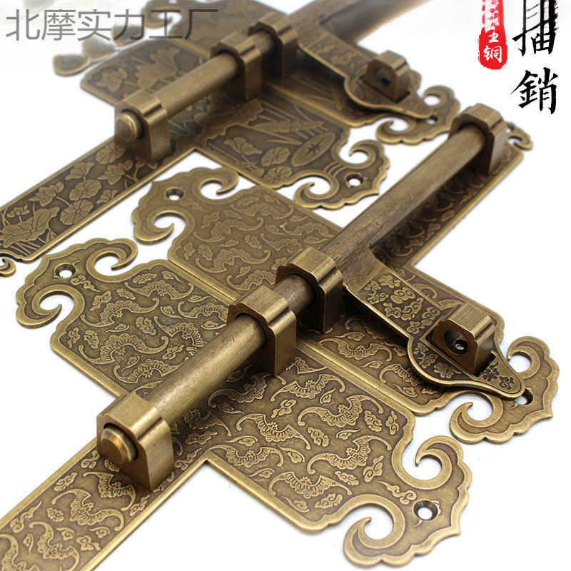 中式仿古纯铜加厚双开门插销
