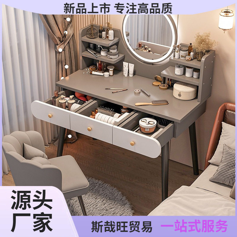 梳妆台卧室简约化妆桌小户型2026年新款出租房实木腿现代化妆梦源图片