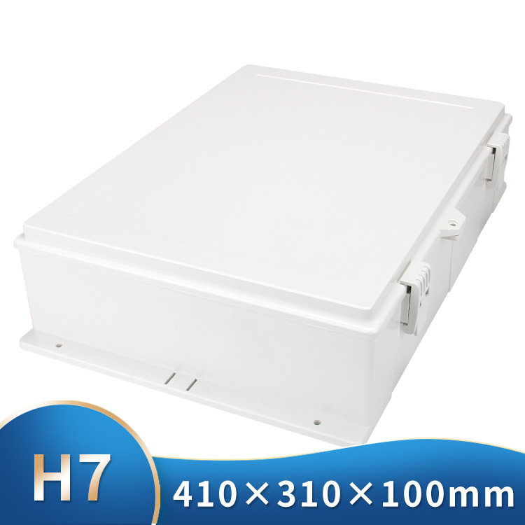 H7 410*310*100监控防雨设备箱大号塑料盒塑料接线盒超大号设备箱