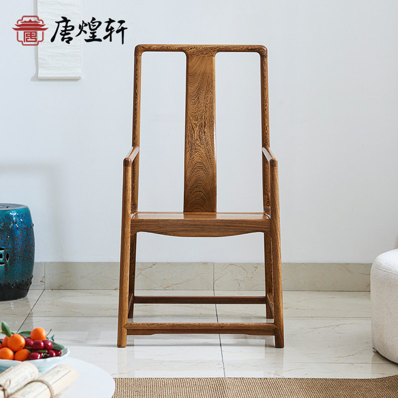 唐煌轩新中式红木家具椅垫