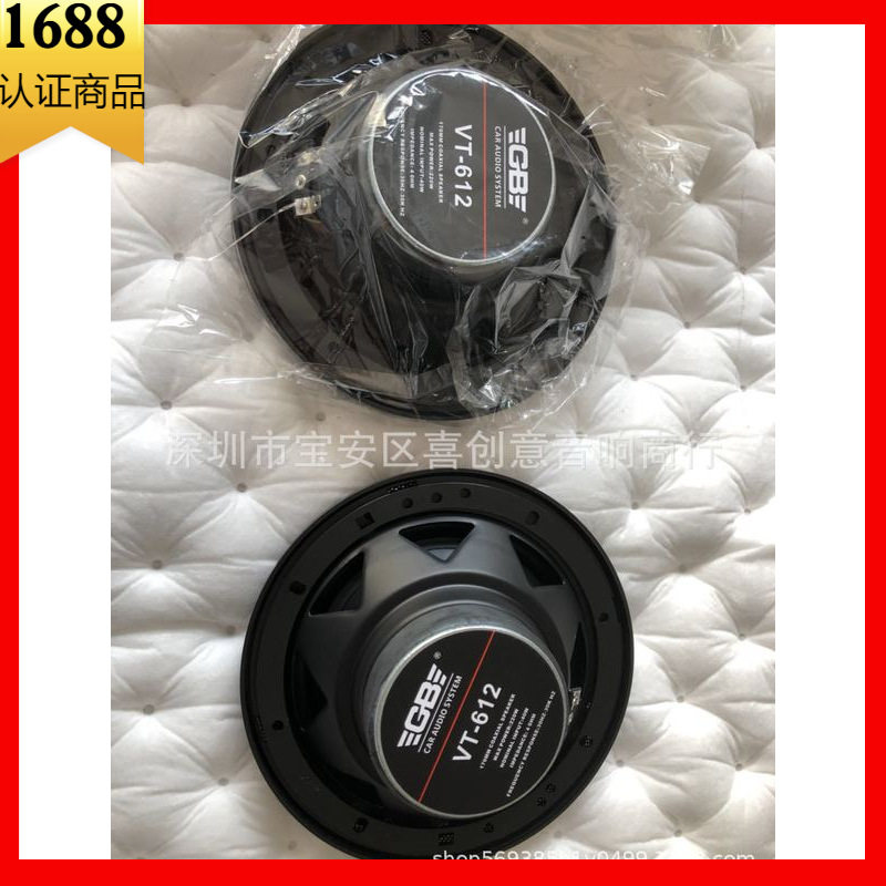 美国GB612同轴车载喇叭重低音