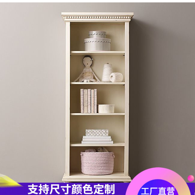 古典小书柜儿童房间书架美式