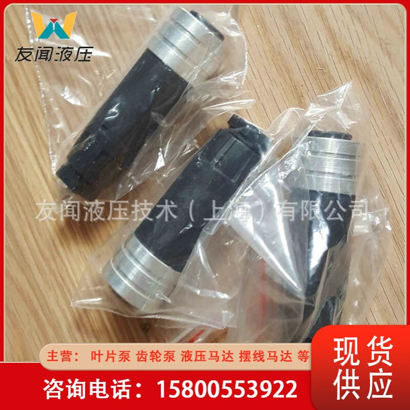 大量批发R900021267塑料七芯插头 工业连接器七芯插头