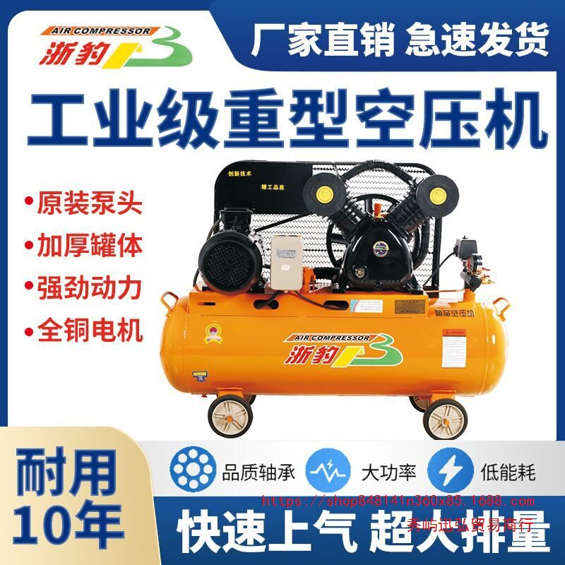 空压机大型380V工业级高压气泵220V小型打气泵汽修喷漆空气压缩机
