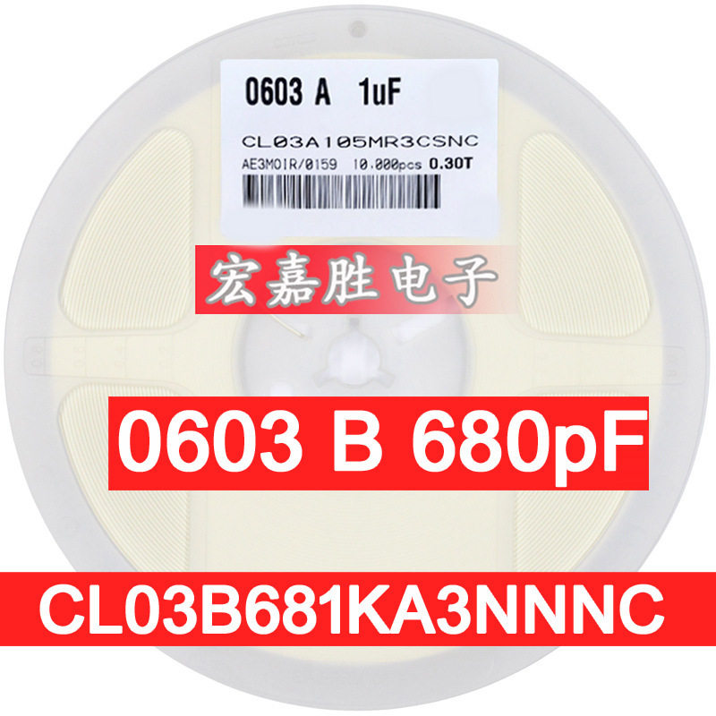 贴片电容 0201 680PF 681K 25V 10% X7R CL03B681KA3NNNC