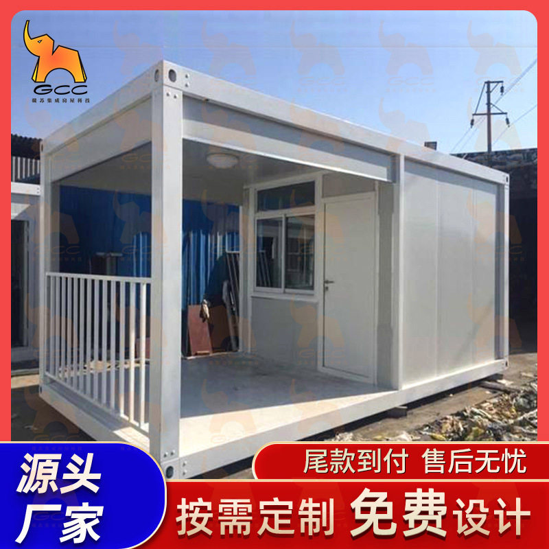 工地集装箱门卫房实名制道闸