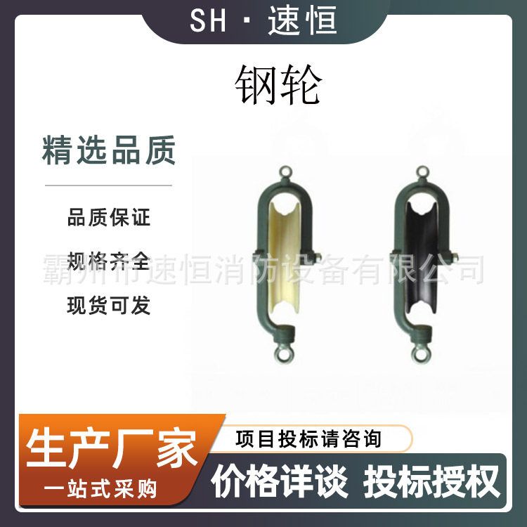 电力钢轮特种滑车包胶导线升空