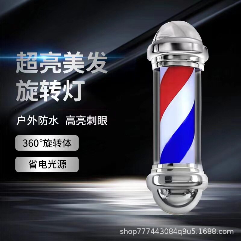 圆帽美发转灯 美容发廊旋转LED转灯户外防水挂墙理发店转灯灯箱厂