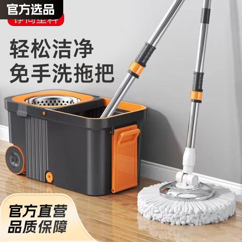 py橘色旋转拖把桶套装升级加厚拖把甩干懒人免手洗一拖净拖地墩布