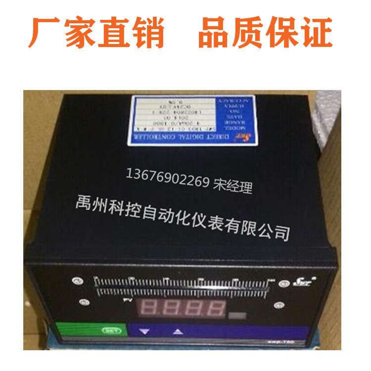 昌晖仪表SWP-ST NT805 815 825  835-010 020 022 -23-HL调节器