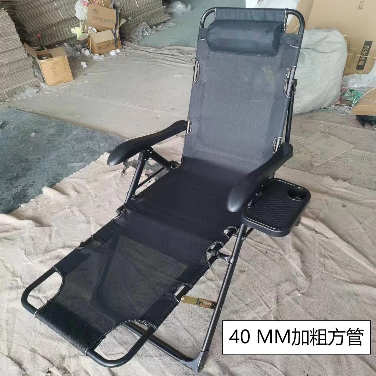 折叠躺椅便携午休阳台沙滩