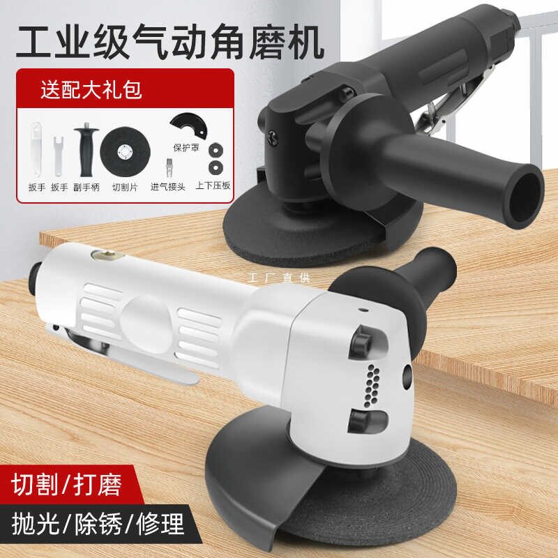 气动角磨机多功能切割打磨抛光