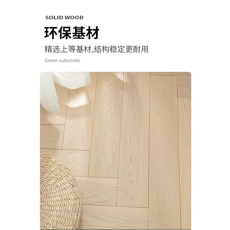 人字拼鱼骨拼橡木皮地暖复合地板